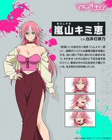 嵐山キミ恵（CV：白浜灯奈乃）