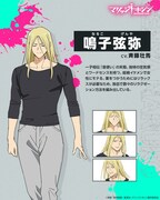 鳴子弦弥（CV：斉藤壮馬）