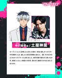 土屋神葉コメント