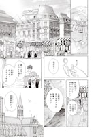 「成り代わり令嬢のループライン 繰り返す世界に幸せな結末を」より