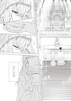 「成り代わり令嬢のループライン 繰り返す世界に幸せな結末を」より