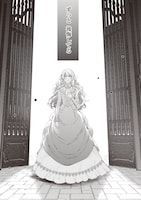 「成り代わり令嬢のループライン 繰り返す世界に幸せな結末を」より