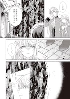 「成り代わり令嬢のループライン 繰り返す世界に幸せな結末を」より