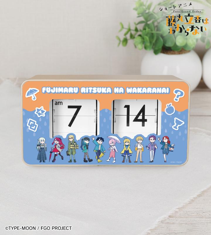 槌田先生 描き下ろし 梅雨の合間にver. パタパタクロック」 - 「藤丸立