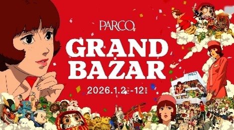 ポスター（B3ヨコ） - 「パプリカ」と「PARCO GRAND BAZAR」がコラボ