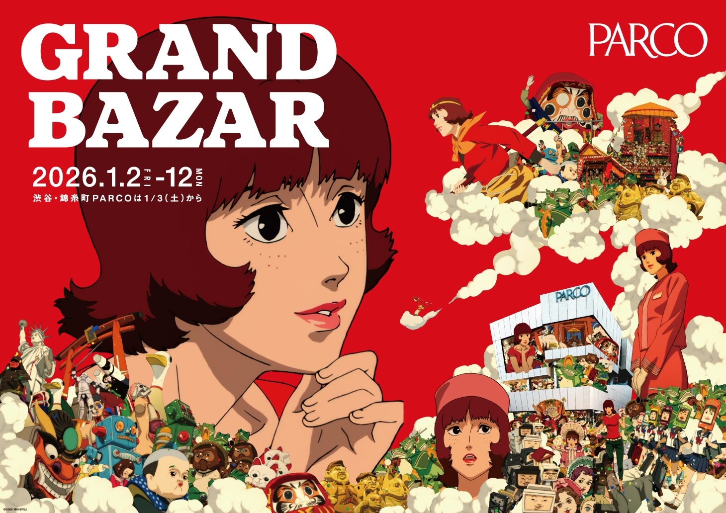 「2026冬 PARCO GRAND BAZAR『パプリカ』篇」より