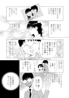 “サレ妻マンガ家”楠桂によるドロ沼不倫の実録マンガ、壮絶な駆け引きの記録