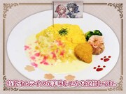 「『ささやくように恋を唄う』依とひまりの桜舞う季節のひとめぼれオムライス」