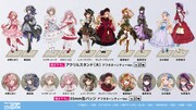 「コミック百合姫創刊20周年記念カフェ in キュアメイドカフェ」で販売されるグッズ