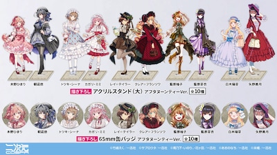 「コミック百合姫創刊20周年記念カフェ in キュアメイドカフェ」で販売されるグッズ