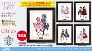 「コミック百合姫創刊20周年記念カフェ in キュアメイドカフェ」で販売されるグッズ