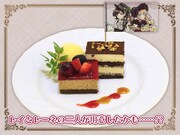 「『私の推しは悪役令嬢。』クレア様に捧げるティータイムセット」