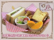 「『きみが死ぬまで恋をしたい』シーナとミミのお花畑のピクニックセット」