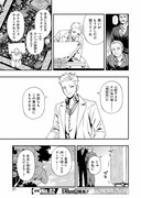 「スクランブル・レシピ」試し読み