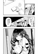 「スクランブル・レシピ」試し読み