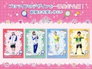 ピューロランド限定グッズ (c)2025 SANRIO CO., LTD. APPROVAL No.P1712153 (c)許斐 剛／集英社・テニミュ製作委員会