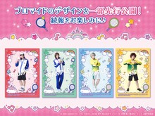 ピューロランド限定グッズ (c)2025 SANRIO CO., LTD. APPROVAL No.P1712153 (c)許斐 剛／集英社・テニミュ製作委員会