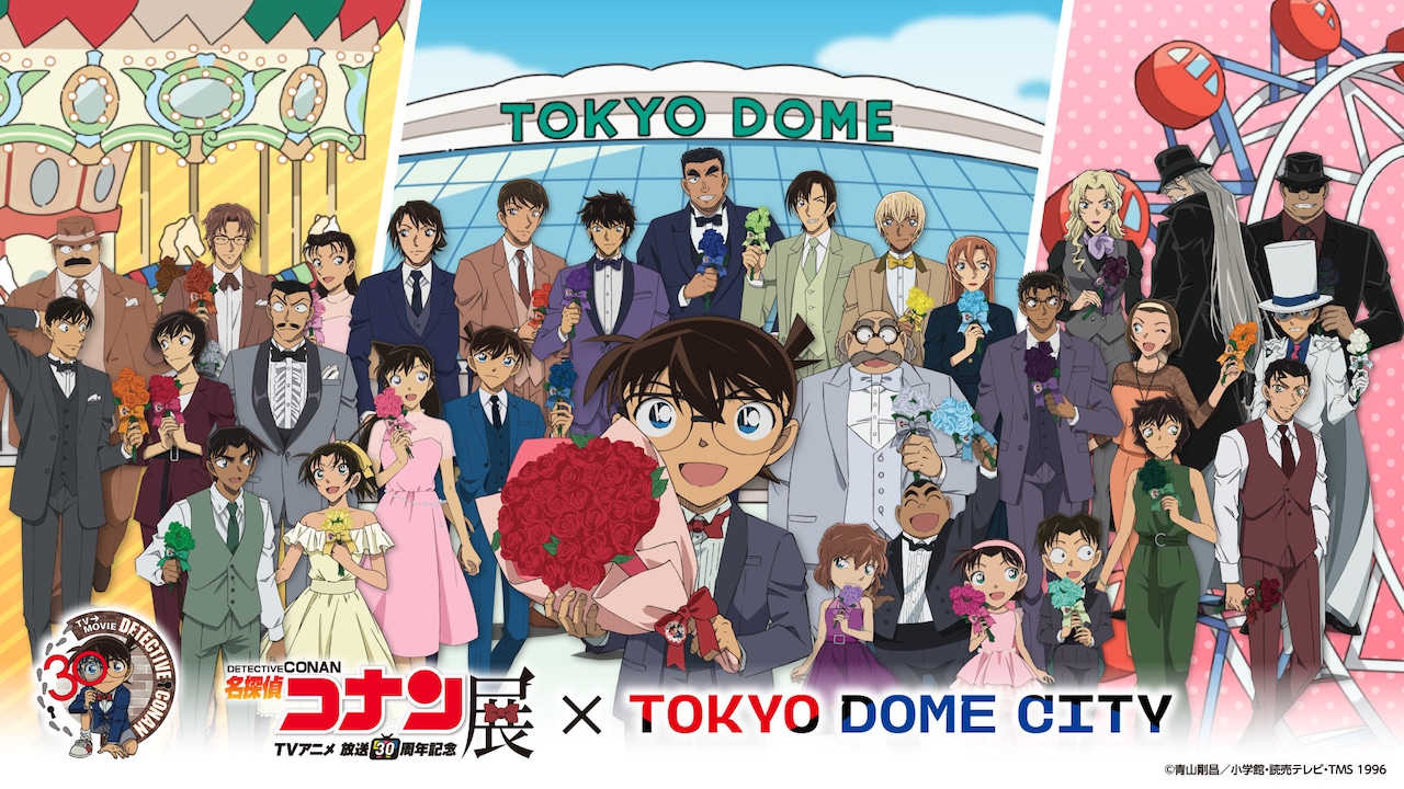 名探偵コナン」展、青山剛昌のコメント映像＆グッズ公開 東京ドーム