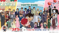 「放送30周年記念 TVアニメ『名探偵コナン』展 × 東京ドームシティ」ビジュアル