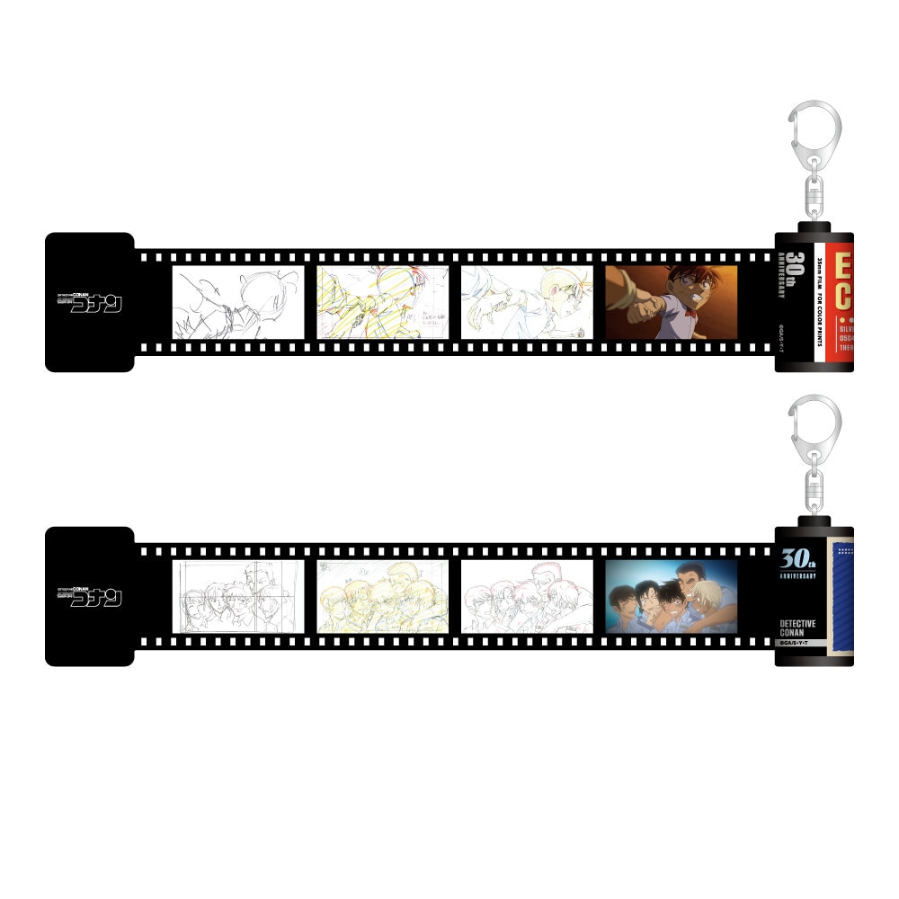 「ひっぱるフィルムキーホルダー」