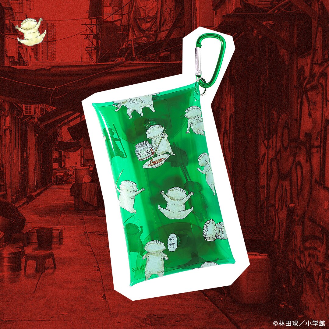 ギョーザ男がいっぱい！クリアポーチ」 - 「ドロヘドロ」新グッズに