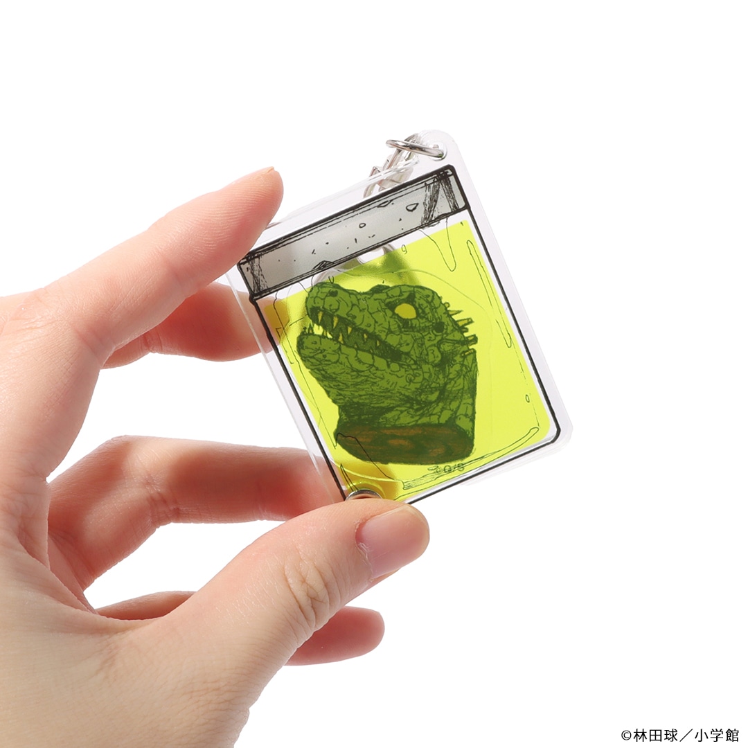 「カイマンのホルマリン漬けキーホルダー」