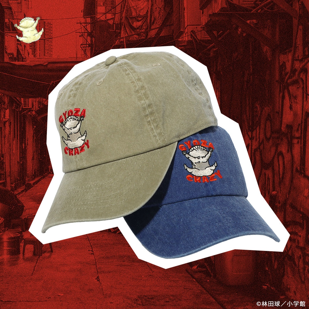 「ギョーザ男刺しゅうキャップ」