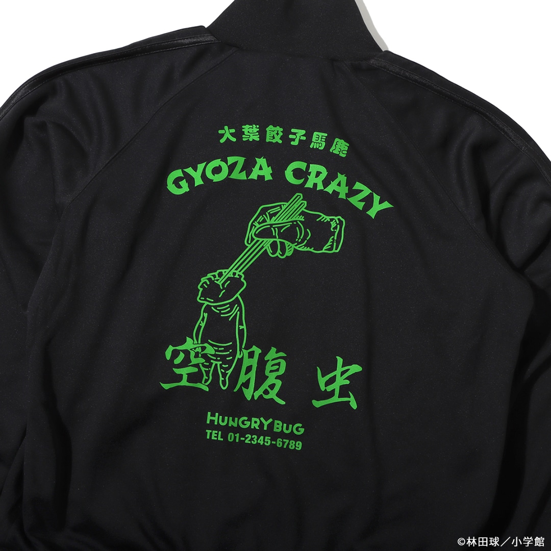 「空腹虫ジャージ」