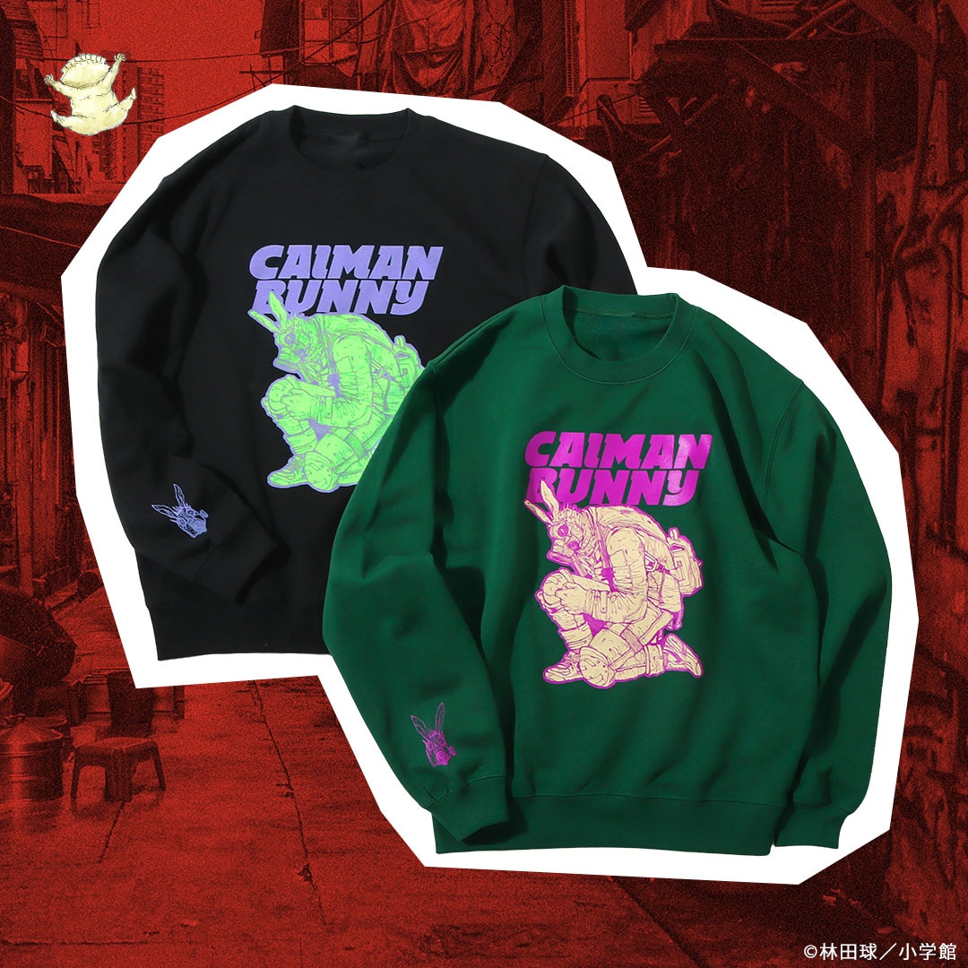 「ウサギ耳カイマンスウェット」