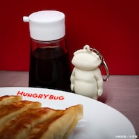 「ギョーザ男 立体キーホルダー」