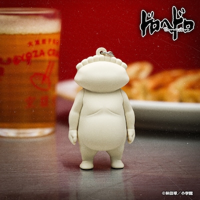 「ギョーザ男 立体キーホルダー」