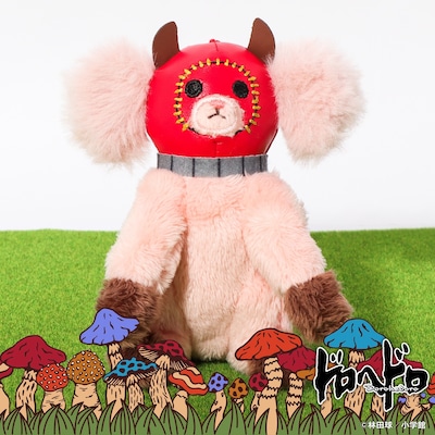 「キクラゲマスコットぬいぐるみキーホルダー」