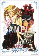 A-on STORE、A-on STORE プレミアムバンダイ支店の特典「A4アクリルパネル」