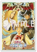 ソフマップ・アニメガの特典「A5アクリルパネル」