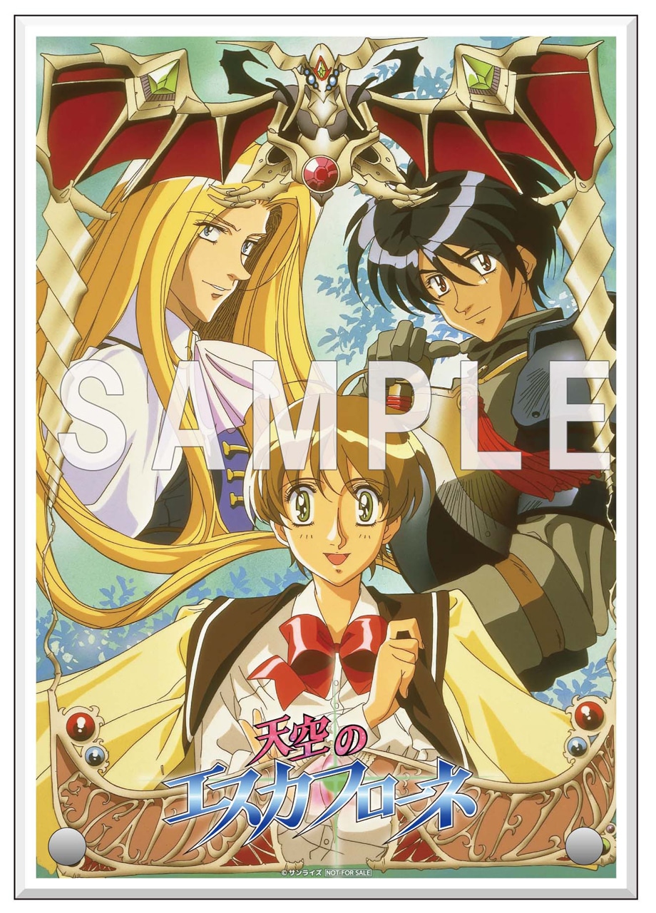 ソフマップ・アニメガの特典「A5アクリルパネル」