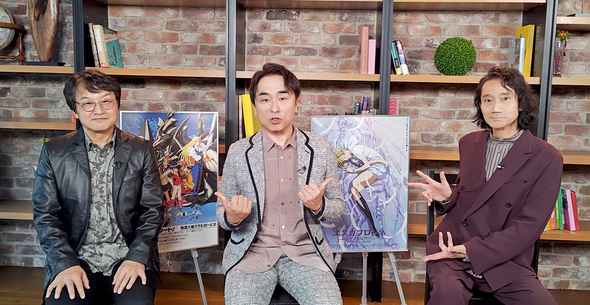 「天空のエスカフローネ Memorial Blu-ray BOX」映像特典