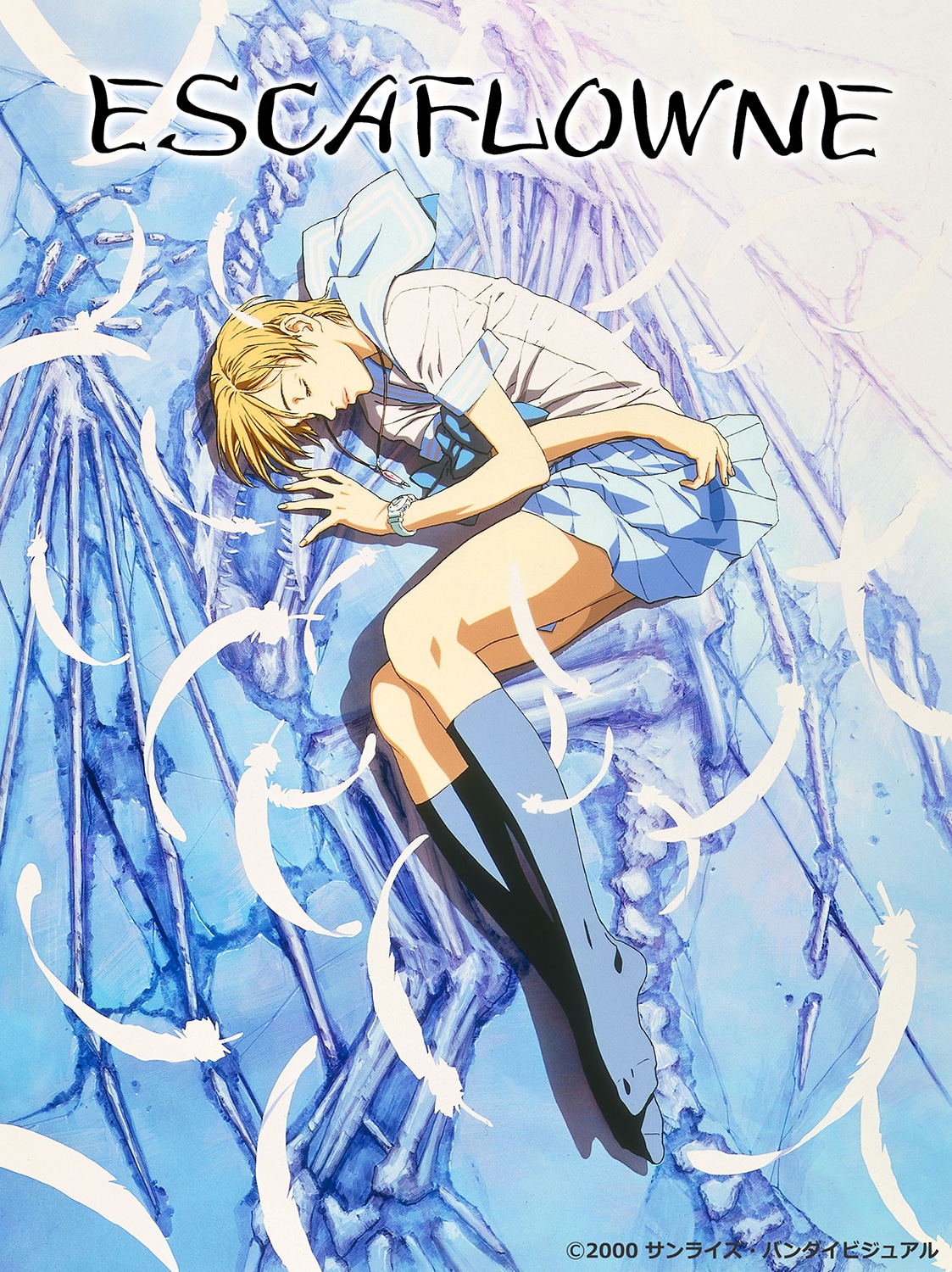 劇場版「エスカフローネ」ビジュアル (c)2000 サンライズ・バンダイビジュアル