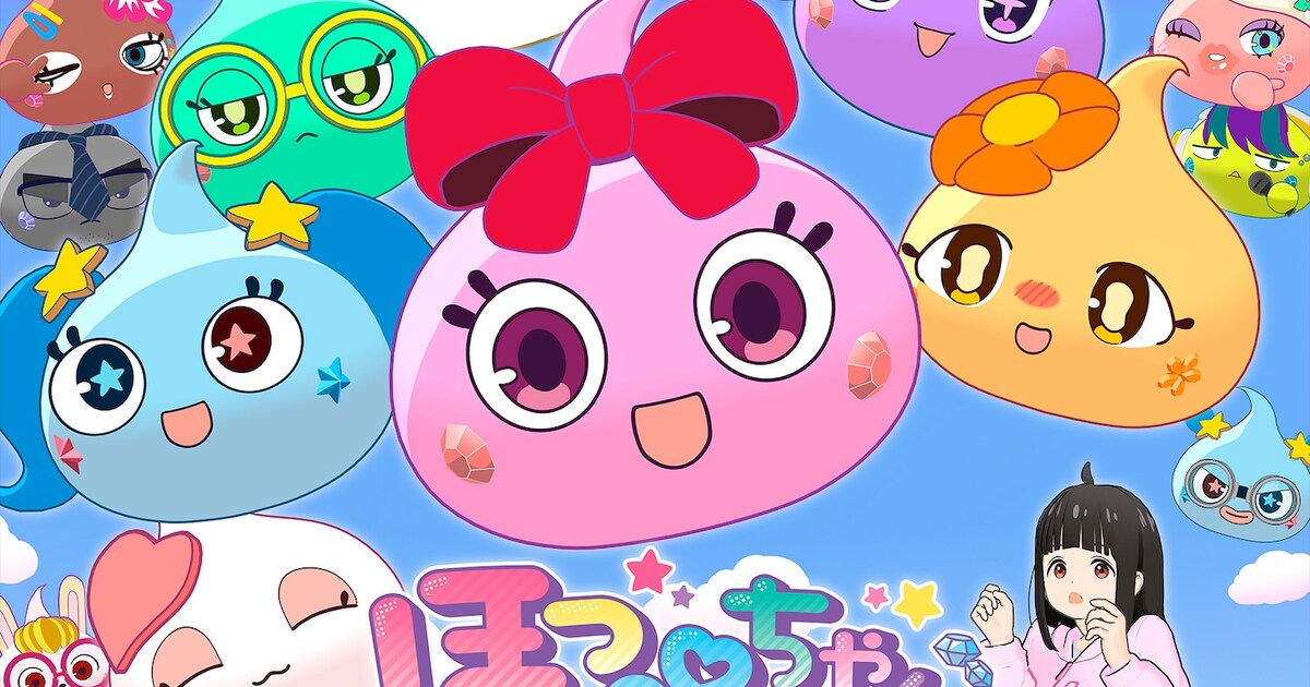アニメ「ほっぺちゃん」黒ほっぺ団が暗躍するPV、キャラ大集合の 