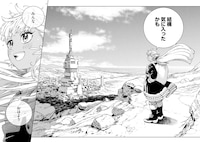 「魔力枯れのダークエルフ」より