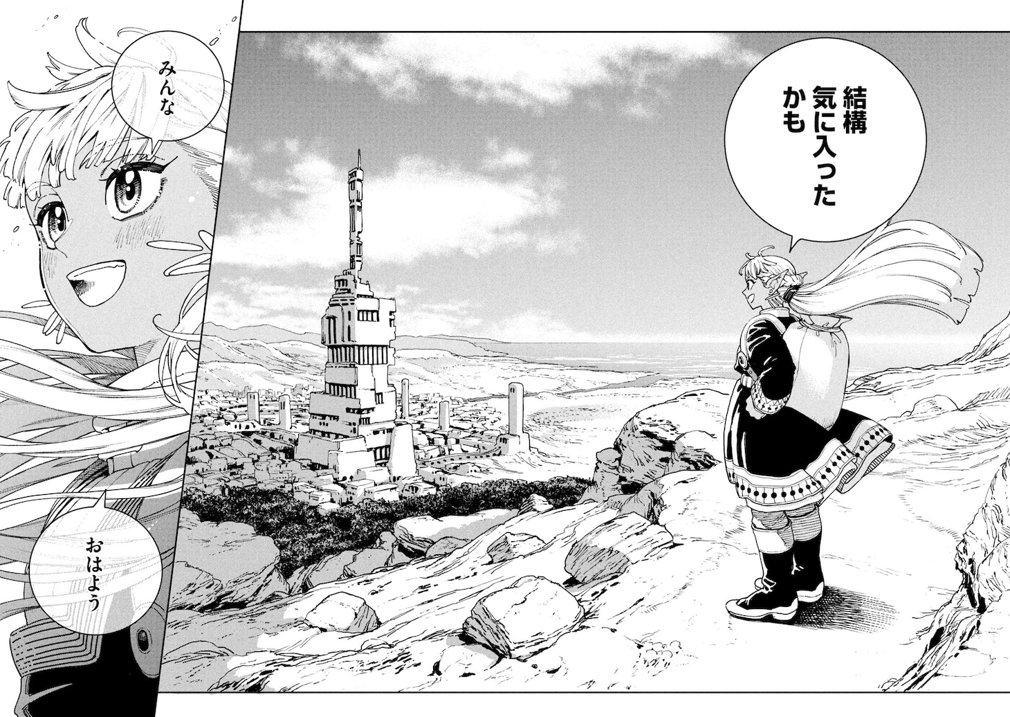 「魔力枯れのダークエルフ」より