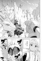 「魔力枯れのダークエルフ」より