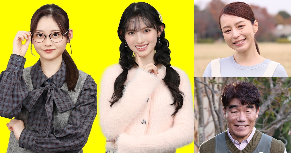 ドラマ「今日もカレーですか？」追加キャスト4人発表、主人公の母役に平野綾（コメントあり） - コミックナタリー