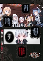 「魔法少女ノ魔女裁判」より