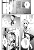 「魔法少女ノ魔女裁判」より