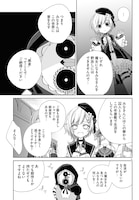 「魔法少女ノ魔女裁判」より