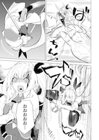 「誰一人帰らない『奈落』に落とされたおっさん、うっかり暗号を解読したら、未知の遺物の使い手になりました！」1巻より