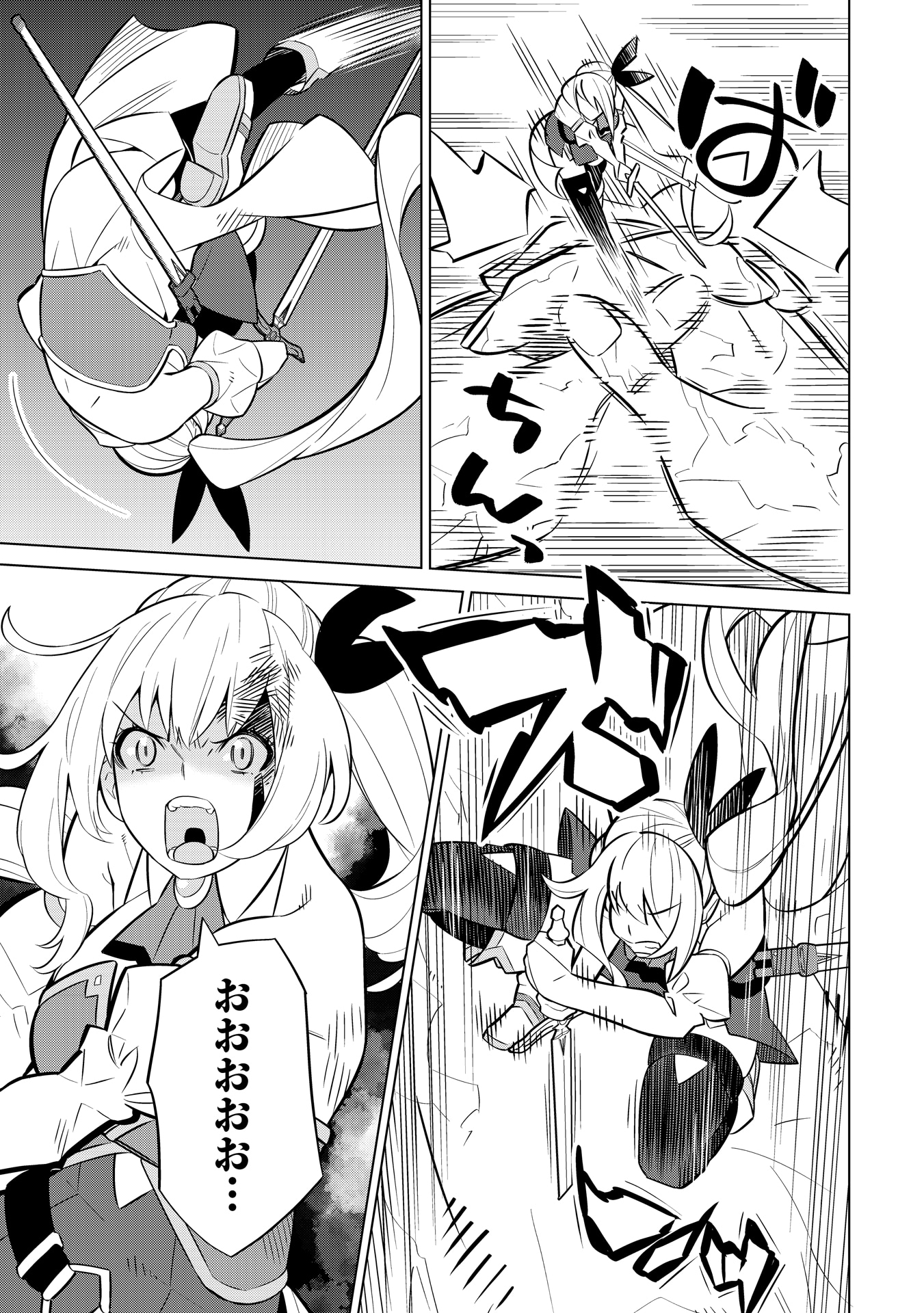 「誰一人帰らない『奈落』に落とされたおっさん、うっかり暗号を解読したら、未知の遺物の使い手になりました！」1巻より