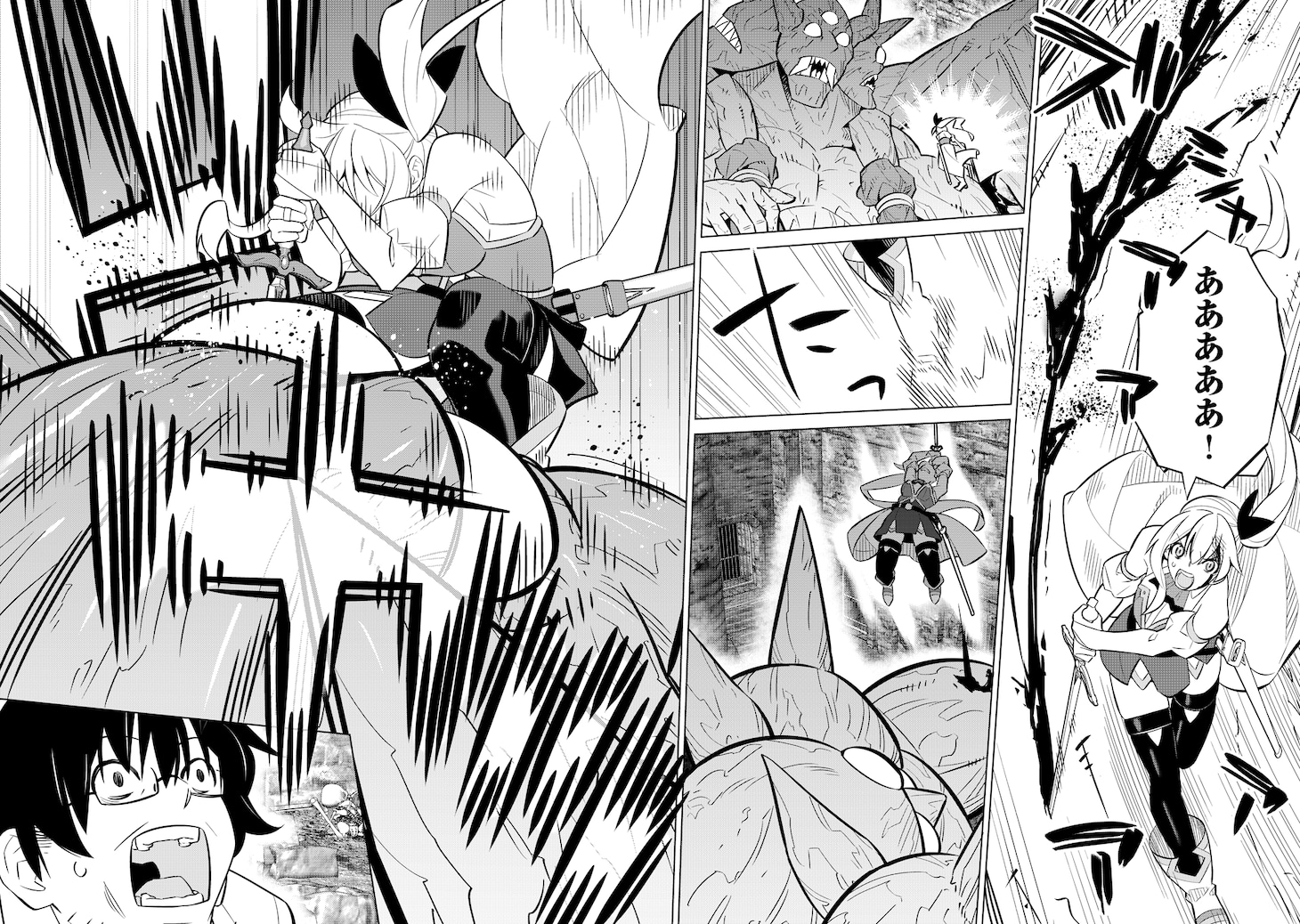 「誰一人帰らない『奈落』に落とされたおっさん、うっかり暗号を解読したら、未知の遺物の使い手になりました！」1巻より