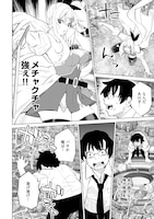 「誰一人帰らない『奈落』に落とされたおっさん、うっかり暗号を解読したら、未知の遺物の使い手になりました！」1巻より