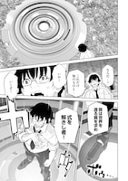 「誰一人帰らない『奈落』に落とされたおっさん、うっかり暗号を解読したら、未知の遺物の使い手になりました！」1巻より